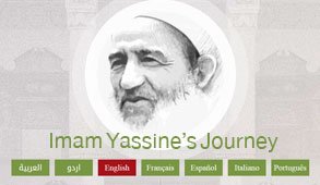 Imam Yassine's Journey